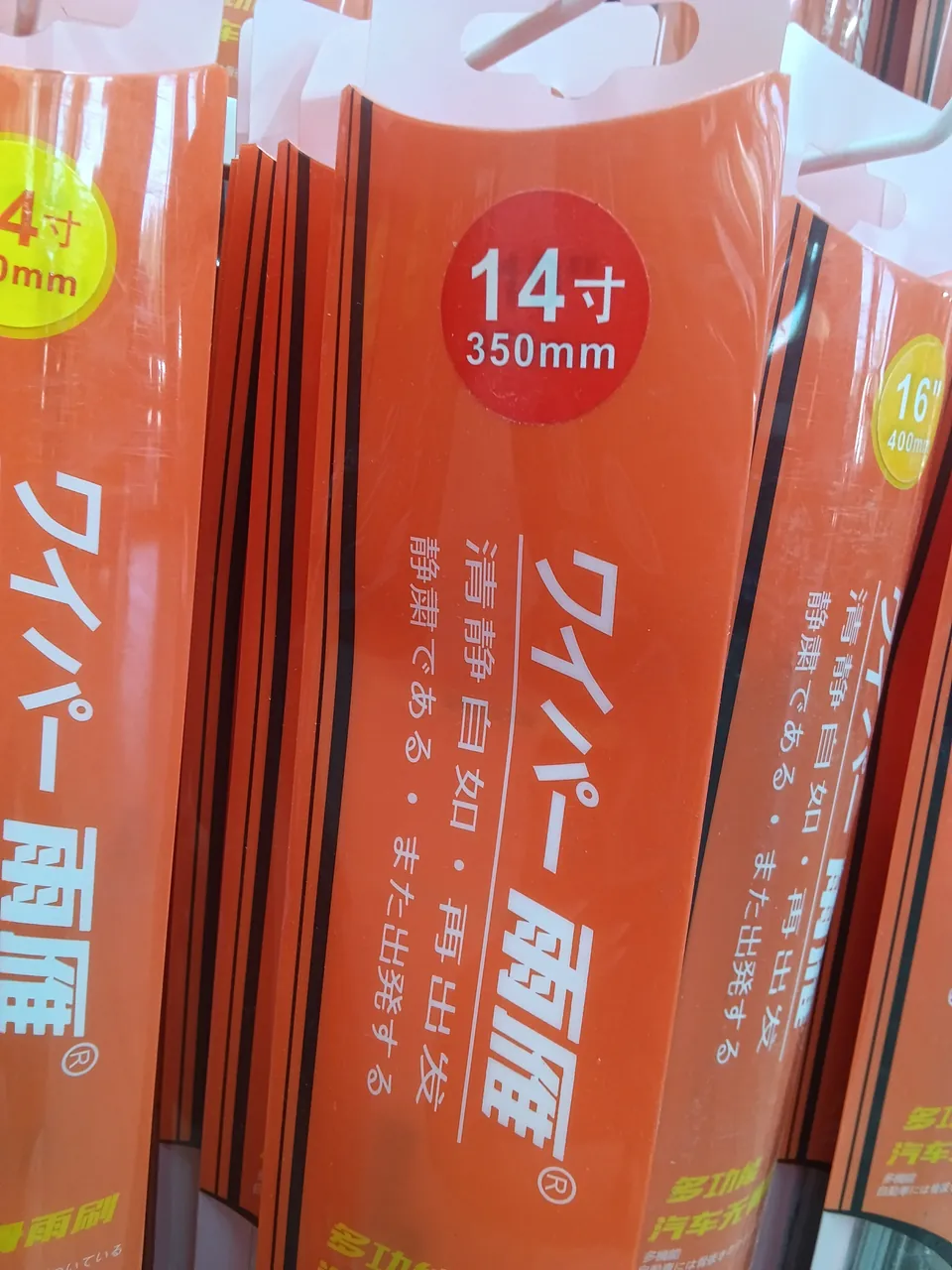 Дворник Yuyan Wiper Blade 14" 350mm Japan Каркасные