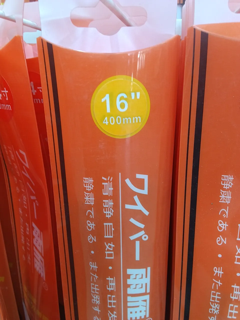 Дворник Yuyan Wiper Blade 16" 400mm Japan Бескаркасные