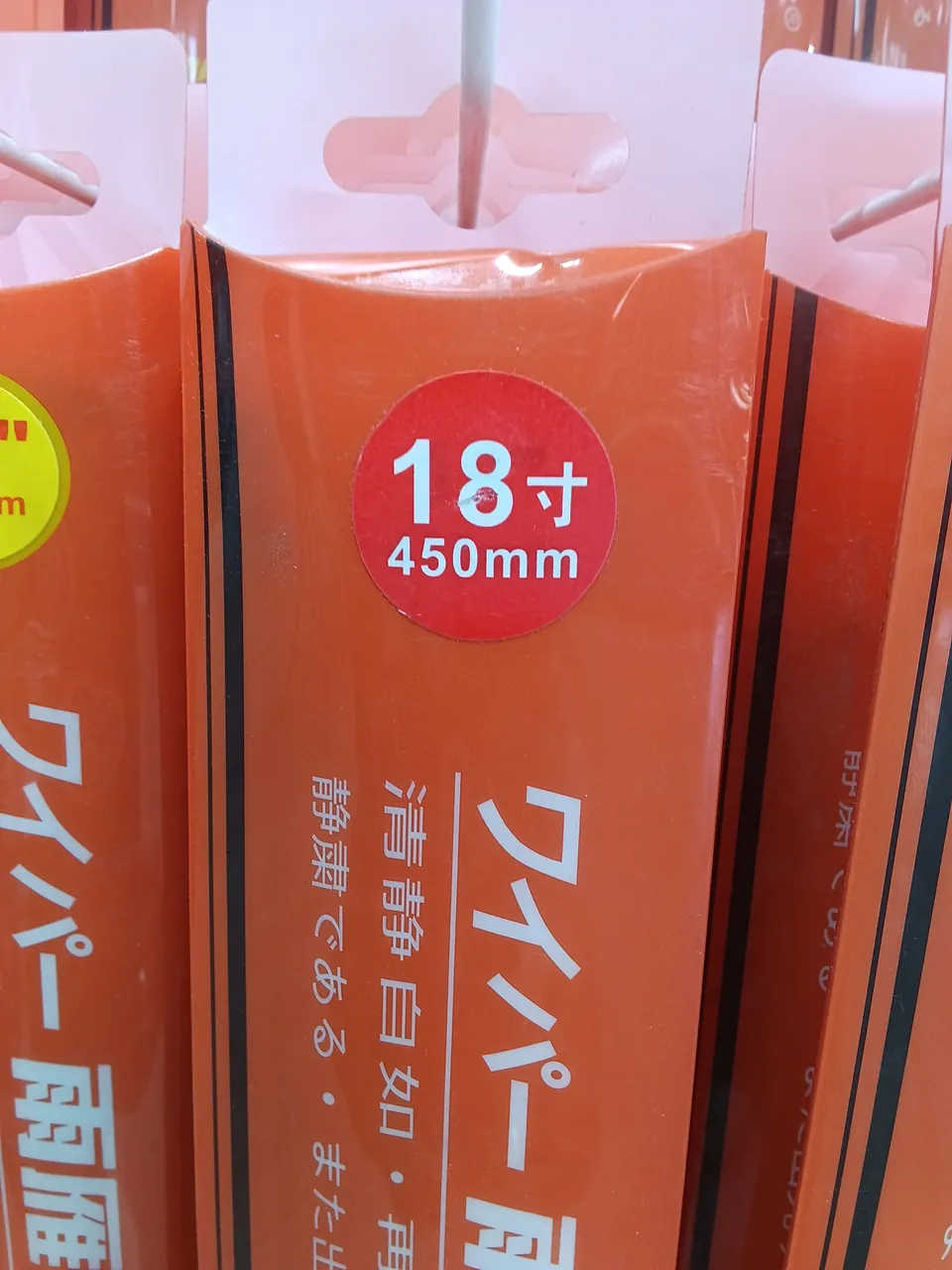 Дворник Yuyan Wiper Blade 18" 450mm Japan Каркасные