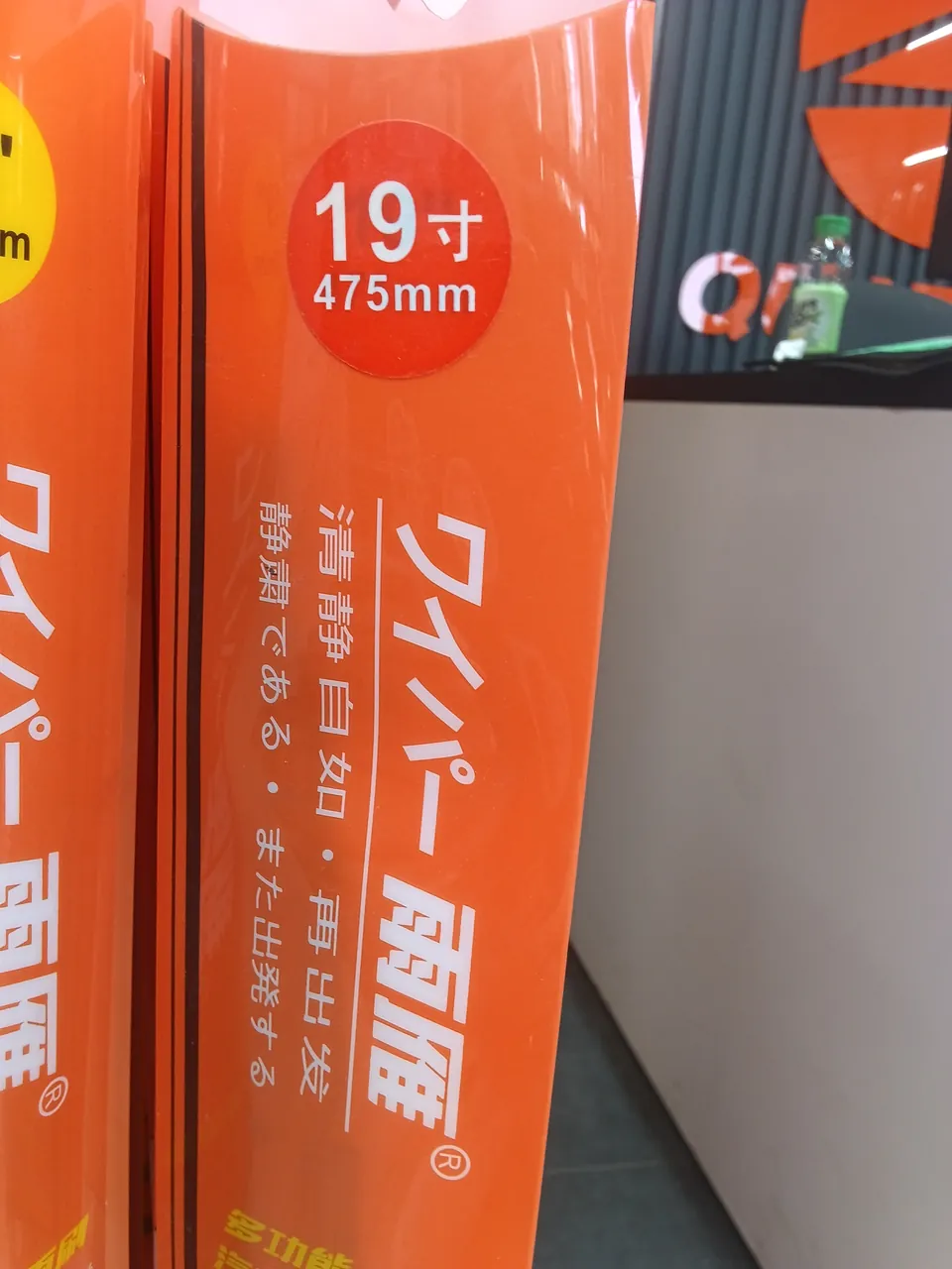 Дворник Yuyan Wiper Blade 19" 475mm Japan Каркасные