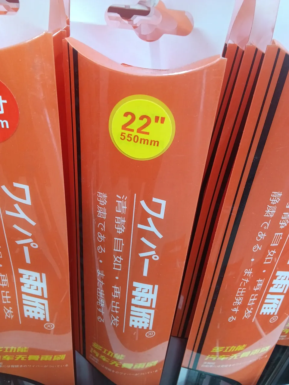 Дворник Yuyan Wiper Blade 22" 550mm Japan Бескаркасные