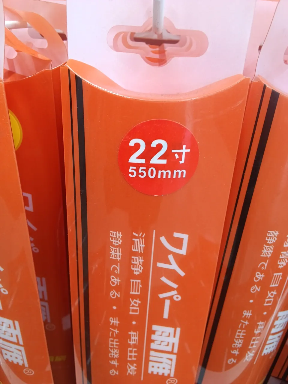 Дворник Yuyan Wiper Blade 22" 550mm Japan Каркасные