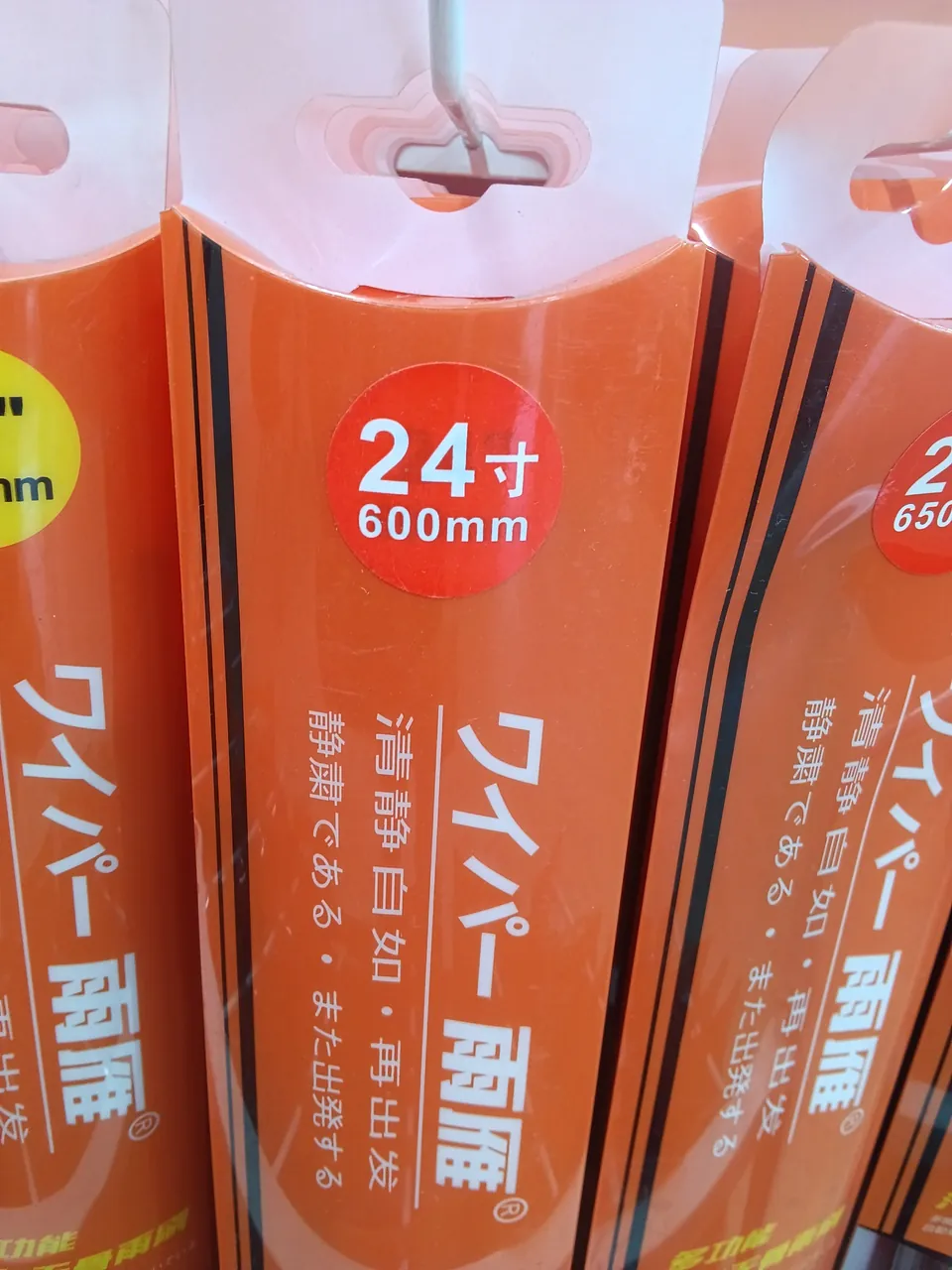 Дворник Yuyan Wiper Blade 24" 600mm Japan Каркасные