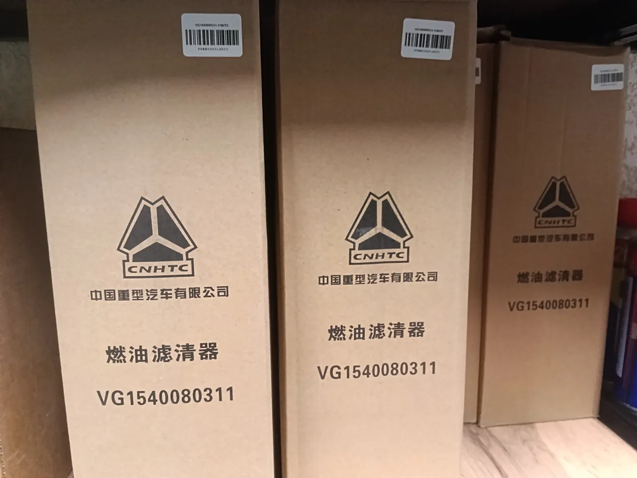 VG1540080311 CNHTC