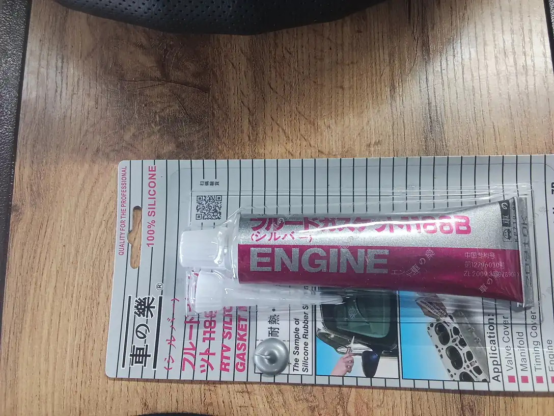 Герметик Engine серый