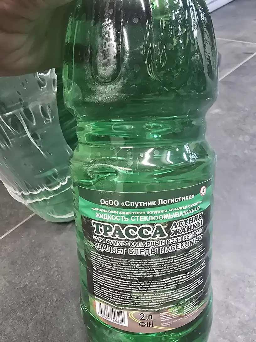 СОЖ летняя 2л