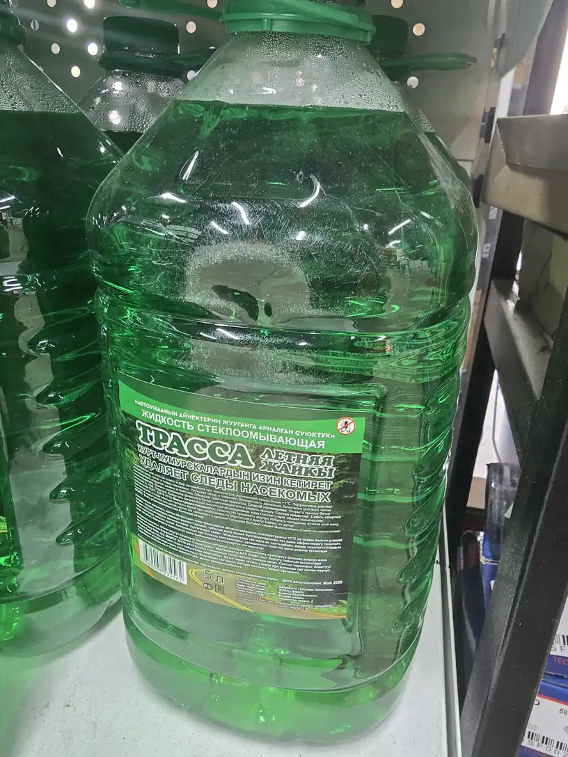 СОЖ летняя 5л