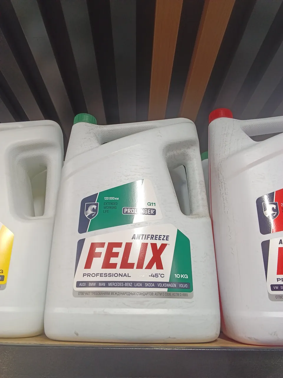 Антифриз FELIX Prolonger зел 10л