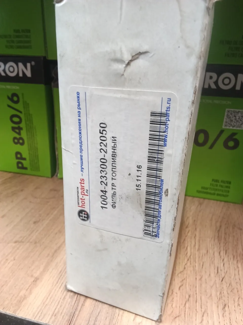 FS-8007 (1004-23300-22050) Топливный фильтр