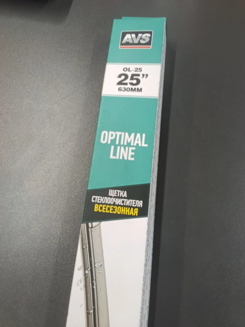 A07209S Щетка стеклоочистителя AVS Optimal Line OL-25 (63см)