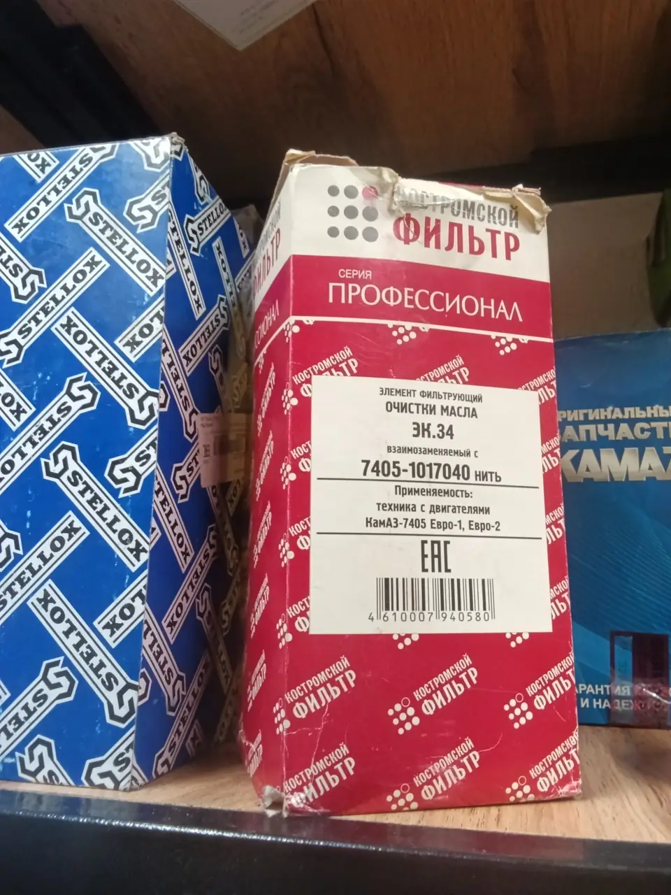 Камаз маслен.фильтр 7405-1017040 нить (ЕВРО)