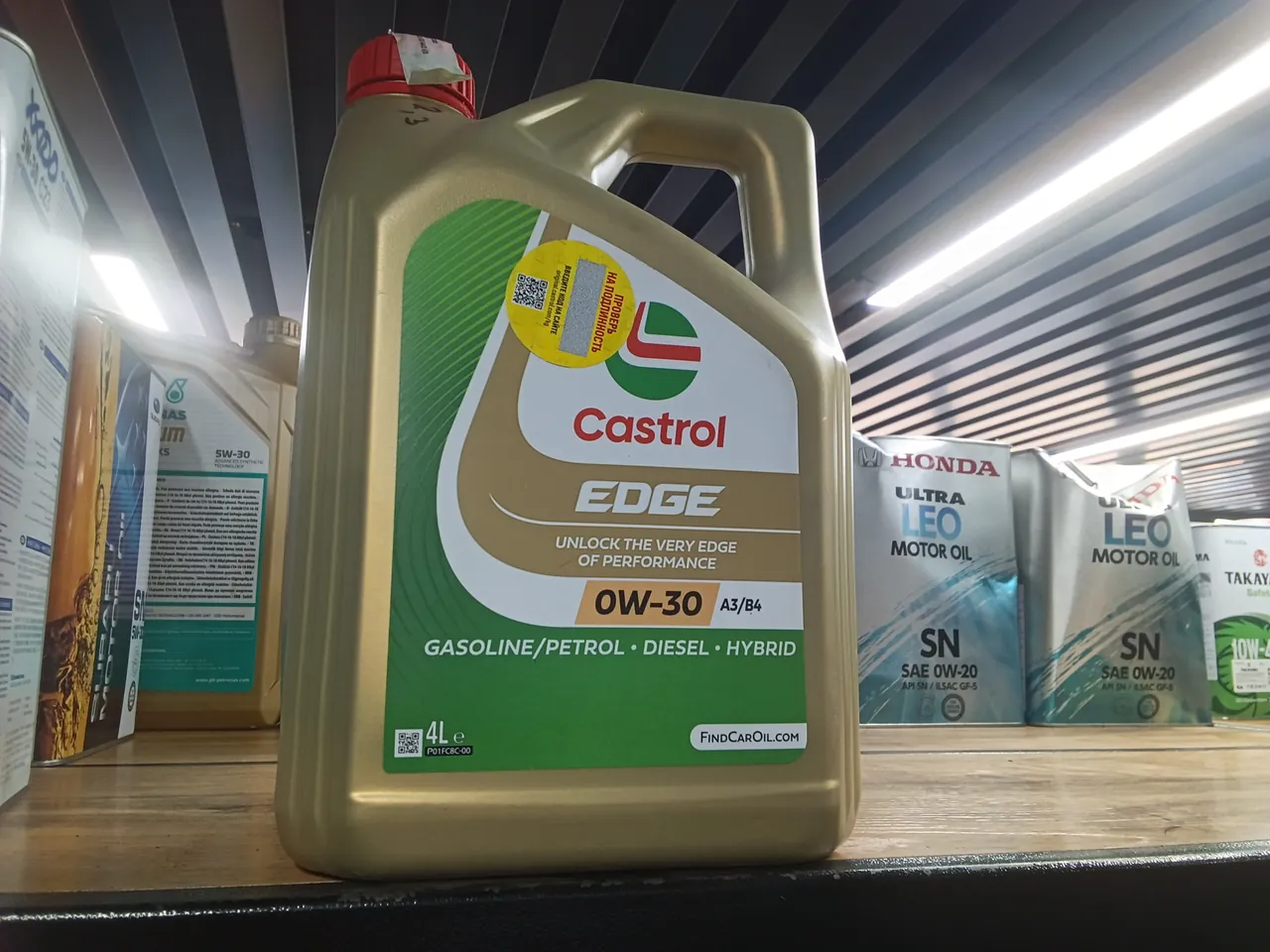 Castrol EDGE 0W30 4L