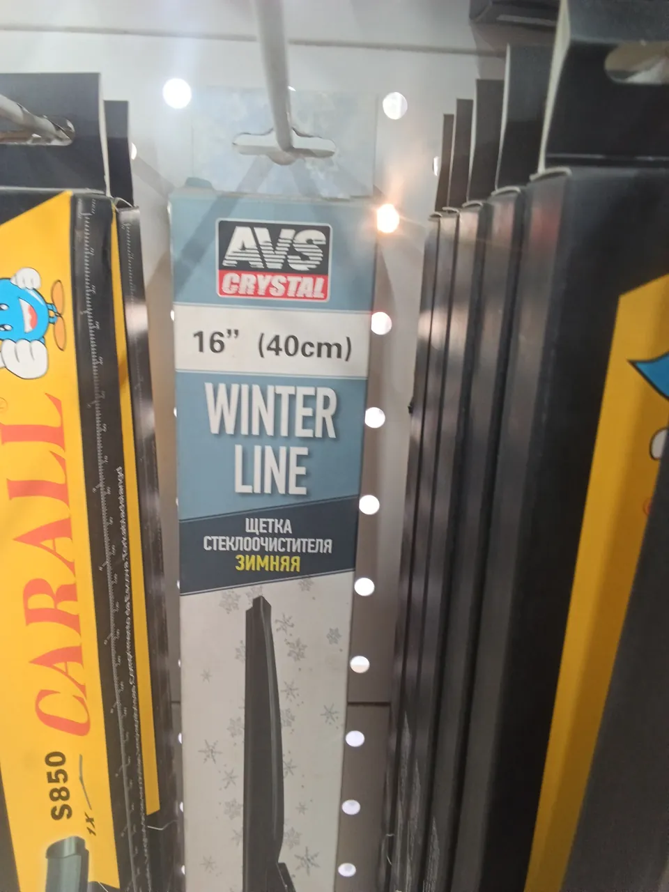 A78206S Зимняя щетка стеклоочистителя AVS Winter Line WB-16 (40см)
