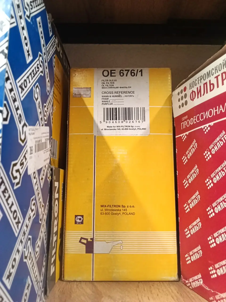 Filtron OE 676/1
