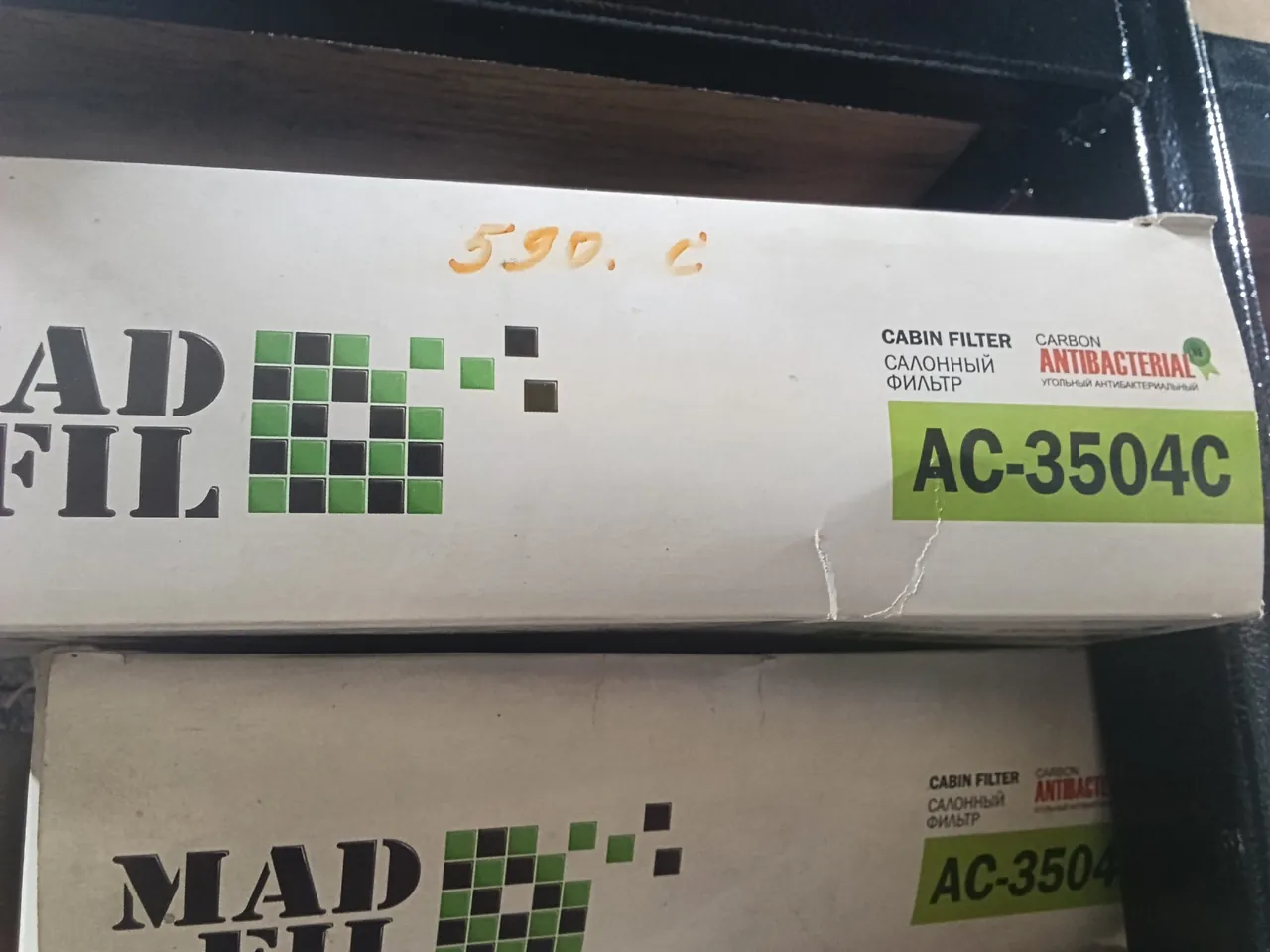 Mad fil AC-3504C