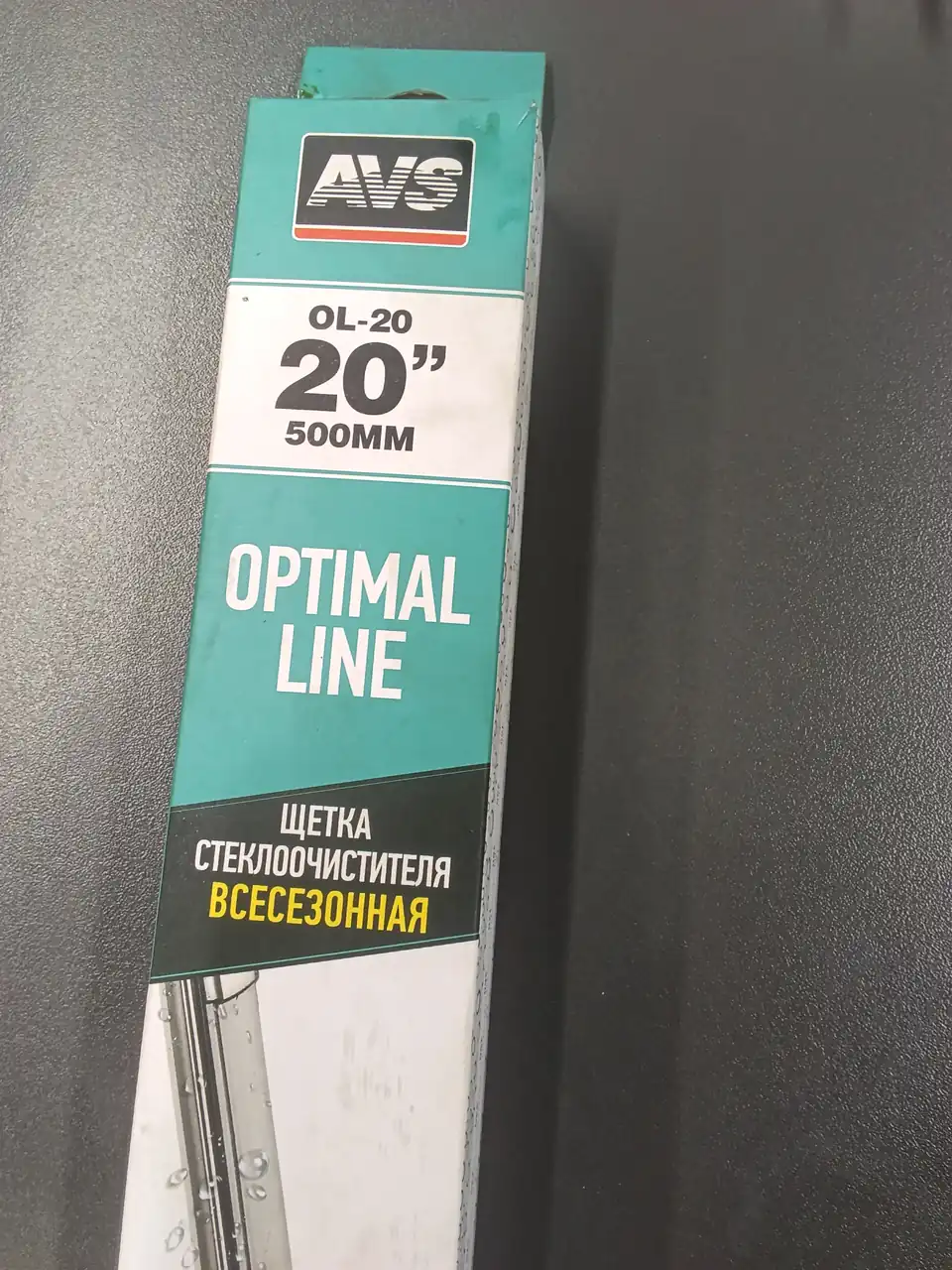 A07204S Щетка стеклоочистителя AVS Optimal Line OL-20 (50см)