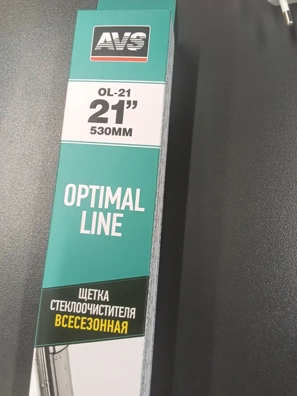 A07205S Щетка стеклоочистителя AVS Optimal Line OL-21 (53см)