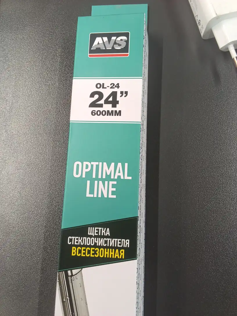 A07208S Щетка стеклоочистителя AVS Optimal Line OL-24 (60см)