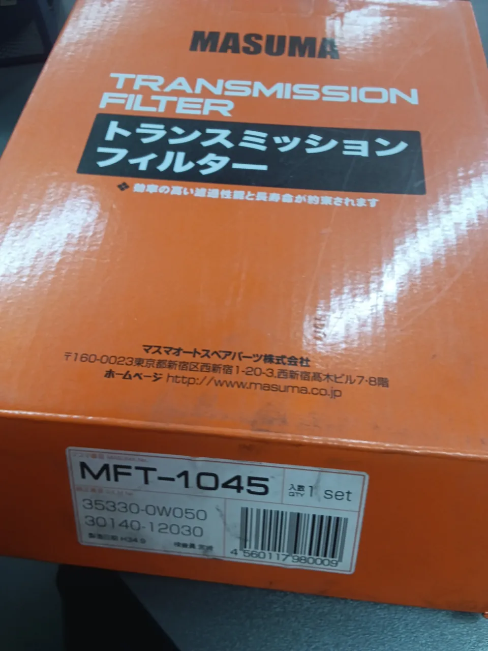 MFT-1045 SG1096 MASUMA