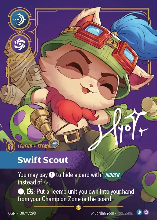 Swift Scout