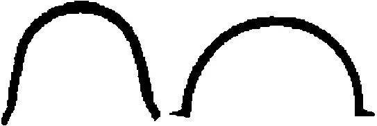 Gasket, oil sump (023677H)