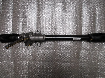 Steering Gear