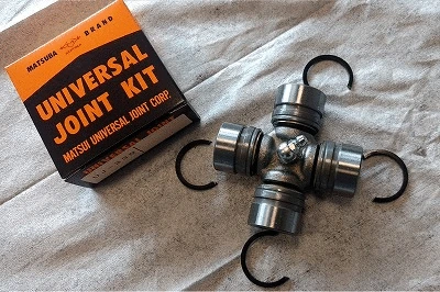 Joint, propshaft (UJ-239)