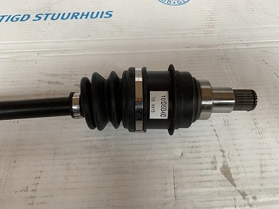 Drive Shaft