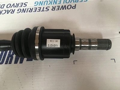 Drive Shaft