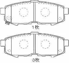 Brake Pad Set, disc brake (E2N048)