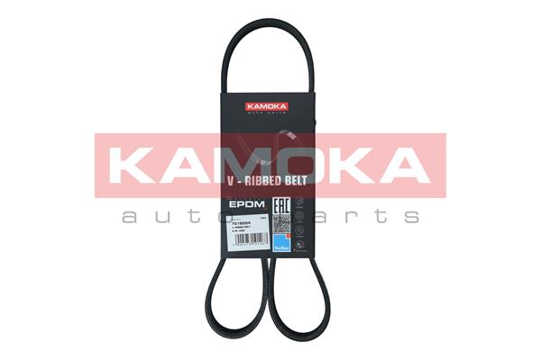 V-Ribbed Belt (7016054)