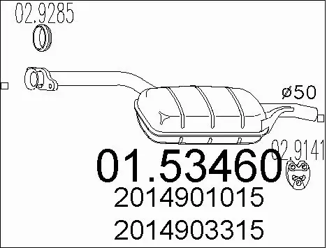 Centre Muffler (01.53460)
