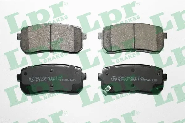 Brake Pad Set, disc brake (05P2046)