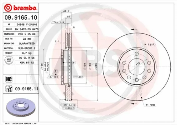 Brake Disc (09.9165.11)