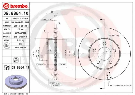 Brake Disc (09.8864.11)