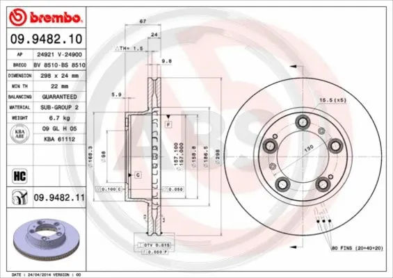 Brake Disc (09.9482.11)