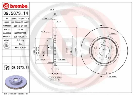 Brake Disc (09.5673.11)