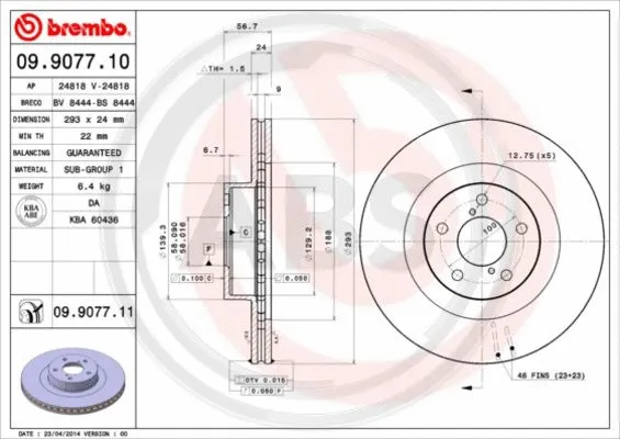 Brake Disc (09.9077.11)