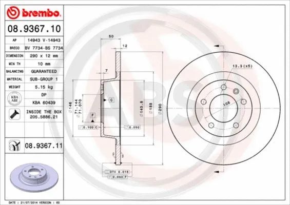 Brake Disc (08.9367.11)