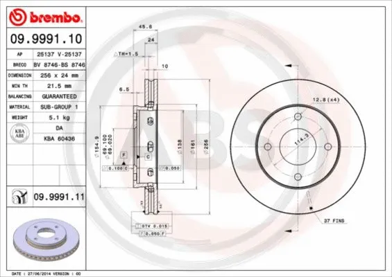 Brake Disc (09.9991.11)
