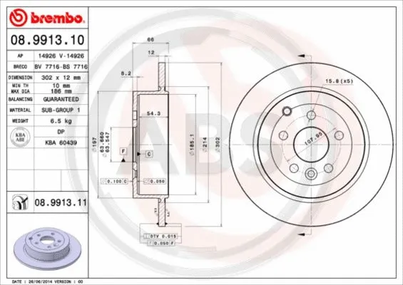 Brake Disc (08.9913.11)