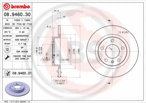 Brake Disc (08.9460.31)