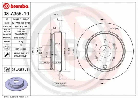 Brake Disc (08.A355.11)