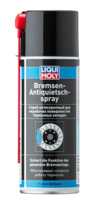 Chain Spray (8043)
