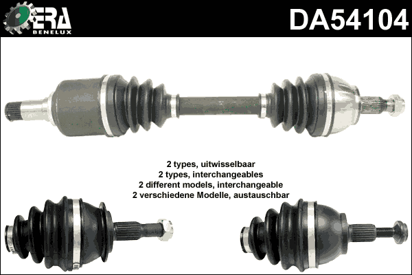 Drive Shaft (DA54104)