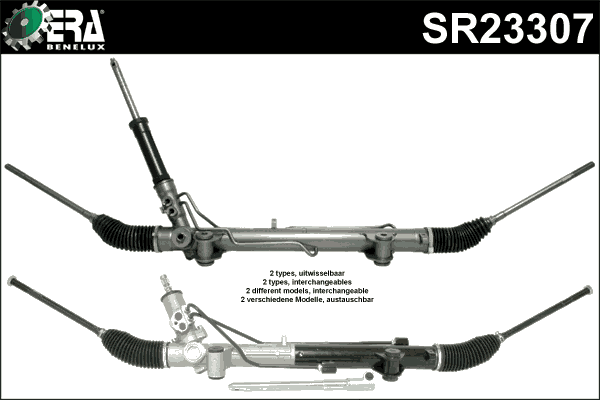 Steering Gear (SR23307)