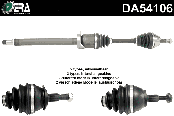 Drive Shaft (DA54106)