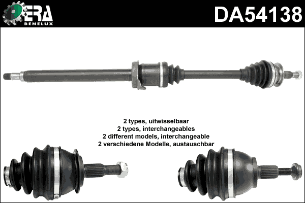 Drive Shaft (DA54138)
