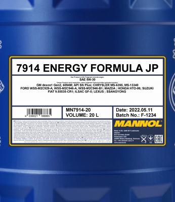 Engine Oil (MN7914-20)