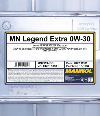 Engine Oil (MN7919-IBC)